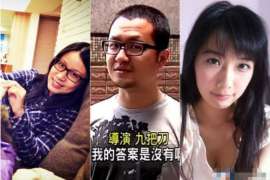 武汉市私家侦探公司
