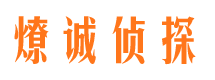 武汉外遇出轨调查取证